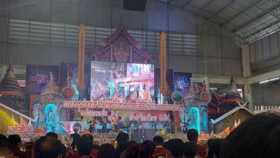 ข่าวกิจกรรม